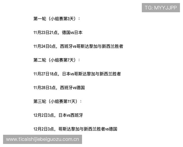 世界杯挪威对塞内加尔比赛时间安排及观看指南详解